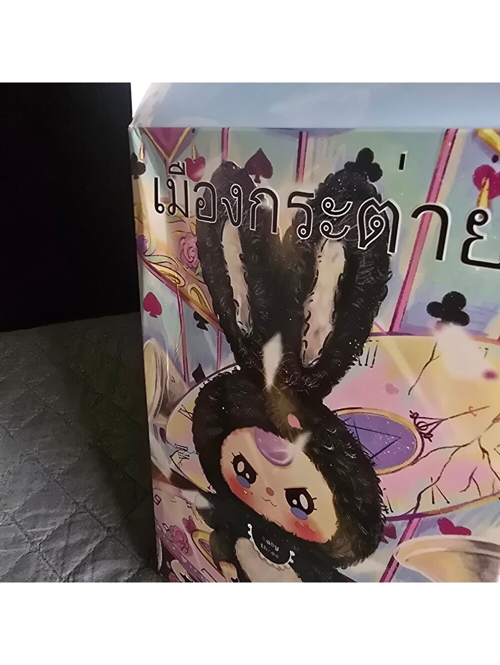 Lilly Rabbit Town - Grey - Picture 1 of 4